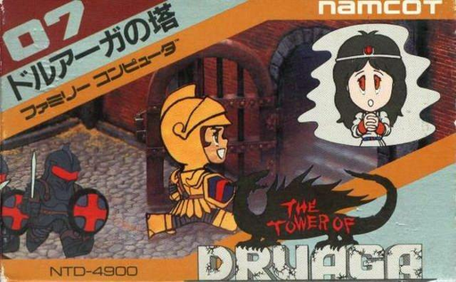 Druaga no Tou (Japan) box art